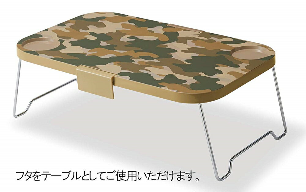 ISETO (伊勢藤)折りたたみバスケット&テーブルMilargo(ミラーゴ)I-582 カーキ通販格安セール情報 楽天 通販