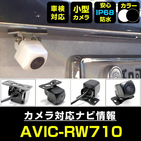 楽天市場】avic-rw710の通販 楽天市場】avic-rw710の通販