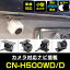 CN-H500WD/D б Хå ֺ ͵ʪ ѥʥ˥å 12V EV ʥ ɿ եȥ ɥ饤 ư ѡĥɥ쥹å׳ѡĥɥݾڴ6 ̵