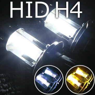 エブリィバン HID DA64 HIDキットHIDバルブHIDバーナーHIDフルキットエブリィエヴリィh4コンバージョンラパンカスタムパーツ35W電装品ディスチャージスズキエブリィワゴンドレスアップ外装パーツ自動車用パーツカー用品あす楽カーアクセサリー 【保証期間12ヶ月】 送料無料