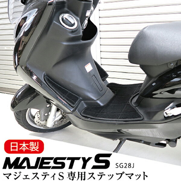 楽天市場】マジェスティs パーツの通販 楽天市場】マジェスティs パーツの通販