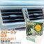トヨタ カローラクロス R3/9- 6AA-ZVG11 エアコンフィルター クリーンフィルター PMC 除塵タイプ PC-11..