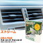 ホンダ ストリーム H18/7-H26/5 DBA-RN8 エアコンフィルター クリーンフィルター PMC 除塵タイプ PC-510B エアコン 効かない 冷えない 夏場 【H04006】 2,690円