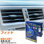 ホンダ フィット R2/2- 6BA-GR1 エアコンフィルター クリーンフィルター PMC 最高品質Sタイプ PC-514S ..