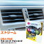ホンダ ストリーム H18/7-H26/5 DBA-RN6 エアコンフィルター クリーンフィルター PMC プレミアムタイプ PU-510P エアコン 効かない 冷えない 夏場 【H04006】 2,490円