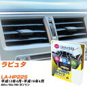 マツダ ラピュタ H13/4-H16/4 LA-HP22S エアコンフィルター クリーンフィルター PMC プレミアムタイプ PU-901P エアコン 効かない 冷えない 夏場 【H04006】