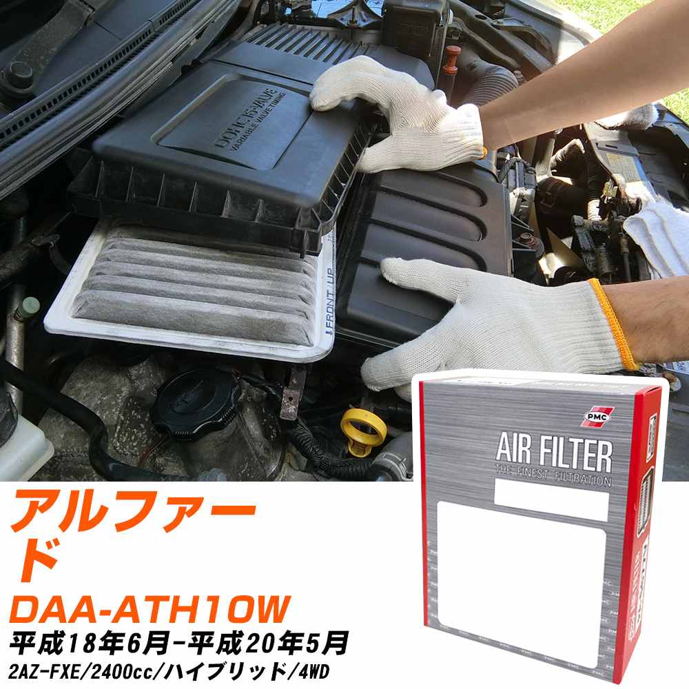 エアフィルター PMC トヨタ アルファード DAA-ATH10W H18.6-H20.5 2AZ-FXE パシフィック工業 PA1682 エアーエレメントエアーフィルター 数量1点 【H04006】