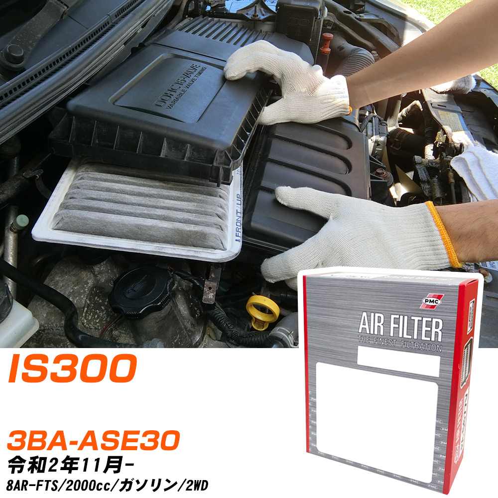 ե륿 PMC 쥯 IS300 3BA-ASE30 R2.11- 8AR-FTS ѥեå PA1699 ...