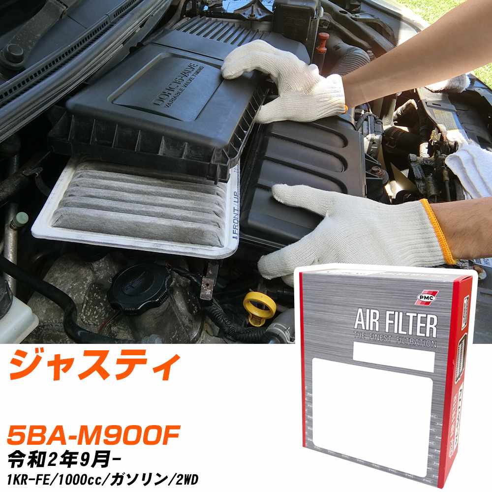 エアフィルター PMC スバル ジャスティ 5BA-M900F R2.9- 1KR-FE パシフィック工業 PA1806 エアーエレメントエアーフィルター 数量1点 【H04006】