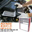 エアフィルター PMC 日産 AD/ADエキスパート CBF-VJY12 H18.12-H28.12 MR18DE パシフィック工業 PA2636..