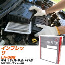 エアフィルター PMC スバル インプレッサ LA-GG2 H12.8-H19.6 EJ15 パシフィック工業 PA3604 エアーエレメントエアーフィルター 数量1点 【H04006】
