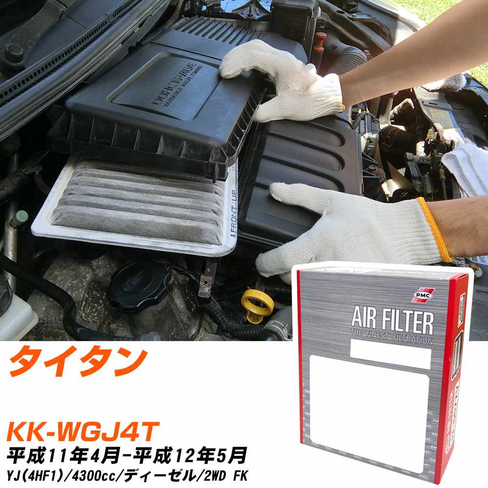 ե륿 PMC ޥĥ  KK-WGJ4T H11.4-H12.5 YJ(4HF1) ѥեå PA4620 ȥե륿 1 H04006