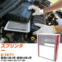 エアフィルター PMC トヨタ スプリンター E-TE71 S54.3-S58.4 2T-GEU パシフィック工業 PA6111 エアーエレメントエアーフィルター 数量1点 【H04006】