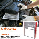 エアフィルター PMC スバル レガシィB4 UA-BLE H15.5-H16.5 EZ30 パシフィック工業 PA8617 エアーエレメントエアーフィルター 数量1点 【H04006】
