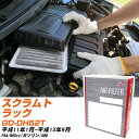 エアフィルター PMC マツダ スクラムトラック GD-DH52T H11.1-H13.9 F6A パシフィック工業 PA9635 エアーエレメントエアーフィルター 数量1点 【H04006】