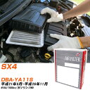 エアフィルター PMC スズキ SX4 DBA-YA11S H21.5-H26.11 M15A パシフィック工業 PA9655 エアーエレメントエアーフィルター 数量1点 【H04006】