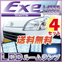 タントエグゼ ルームランプ タント エグゼ LEDルームランプ室内灯タントエグゼL455S/L465Sカスタムexe対応インテリア内装パーツホワイト白ドレスアップ自動車用パーツ【保証期間6ヶ月】 ルームライト 送料無料