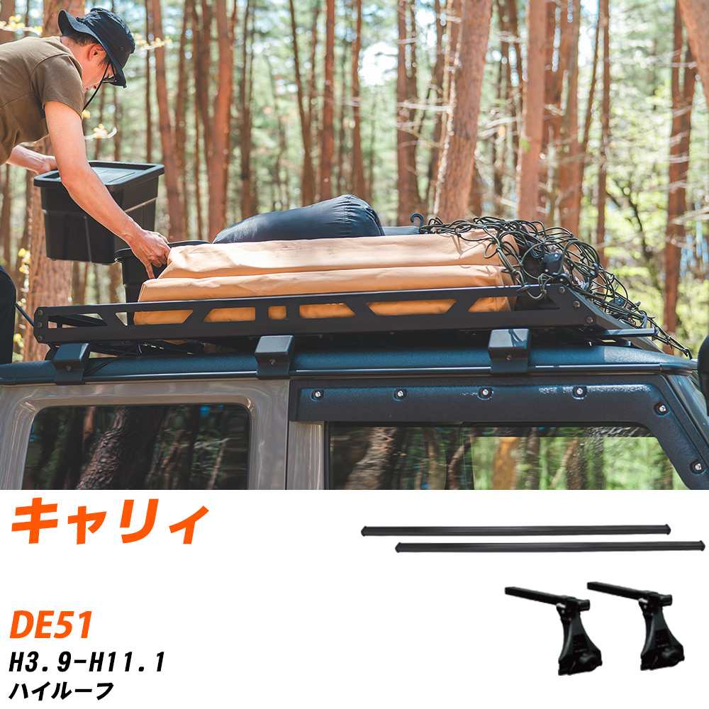  ꥣ H3.9-H11.1/DE51 ϥ롼 Ŭ绲 ١ꥢ1ʬ Сӡեå 켰ꥢ ...