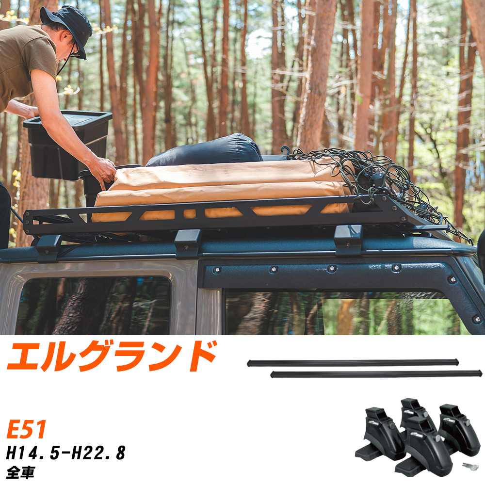  륰 H14.5-H22.8/E51  Ŭ绲 ١ꥢ1ʬ Сӡեå 켰ꥢ ƥ७...