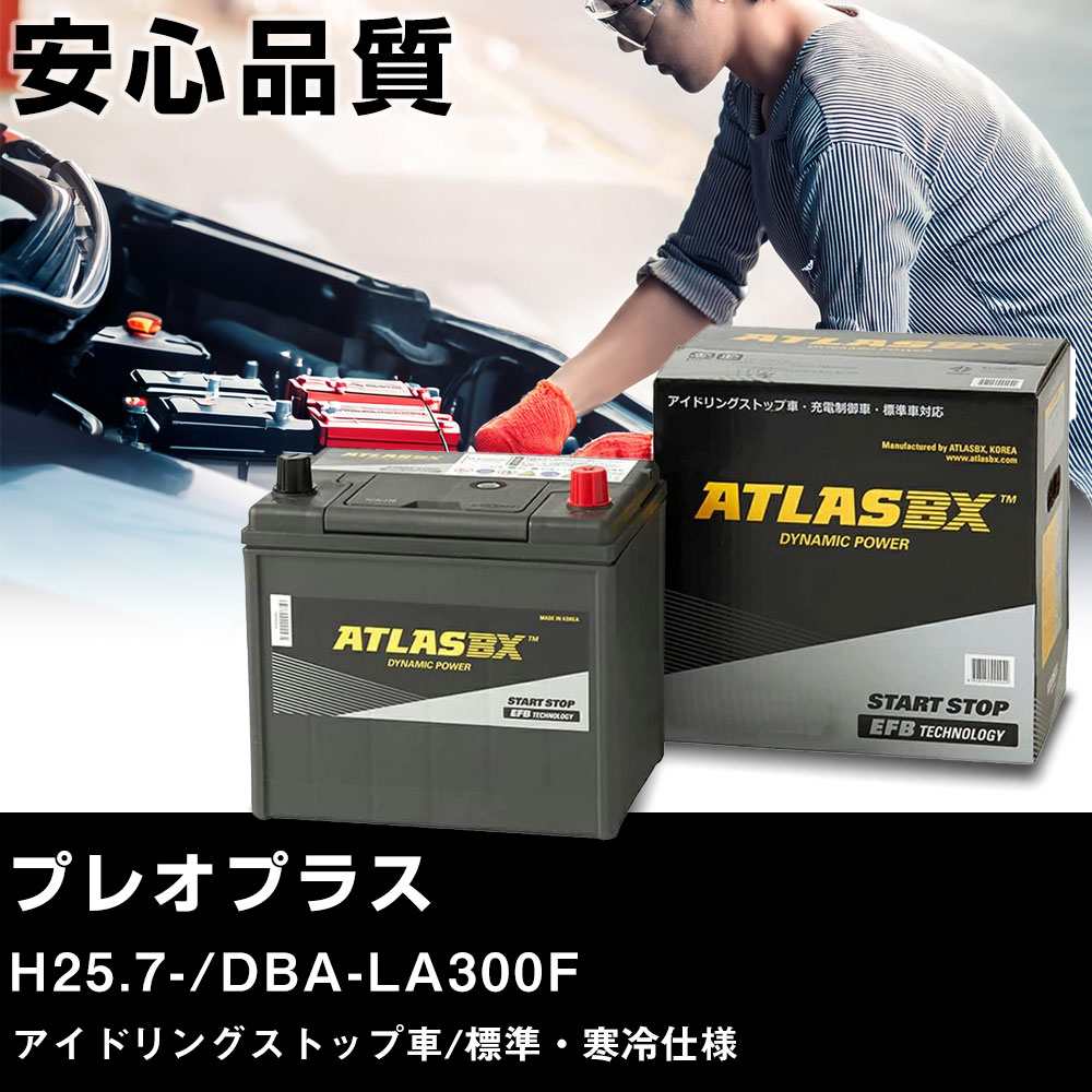  Хåƥ꡼ Х ץ쥪ץ饹 H25.7-/DBA-LA300F ɥ󥰥ȥå׼/ɸࡦ Ŭ绲 ȥ饹 SE M-42(B20L)...