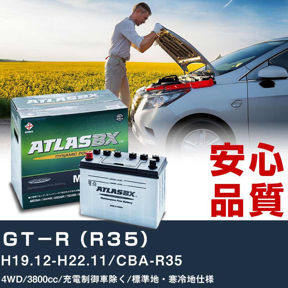  Хåƥ꡼  GT−RR35 H19.12-H22.11/CBA-R35 4WD 3800cc/ֽ/ɸ...