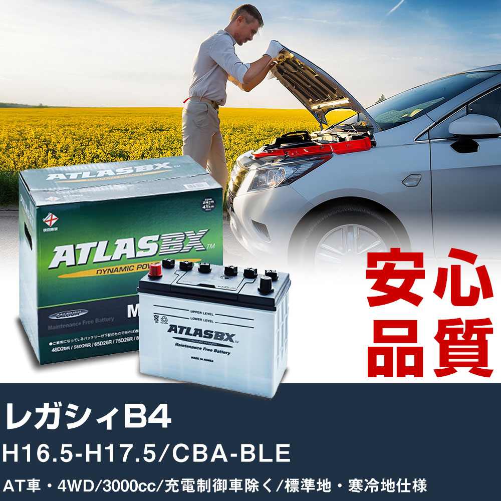  Хåƥ꡼ Х 쥬B4 H16.5-H17.5/CBA-BLE AT֡4WD 3000cc/ֽ/ɸϡϻ...