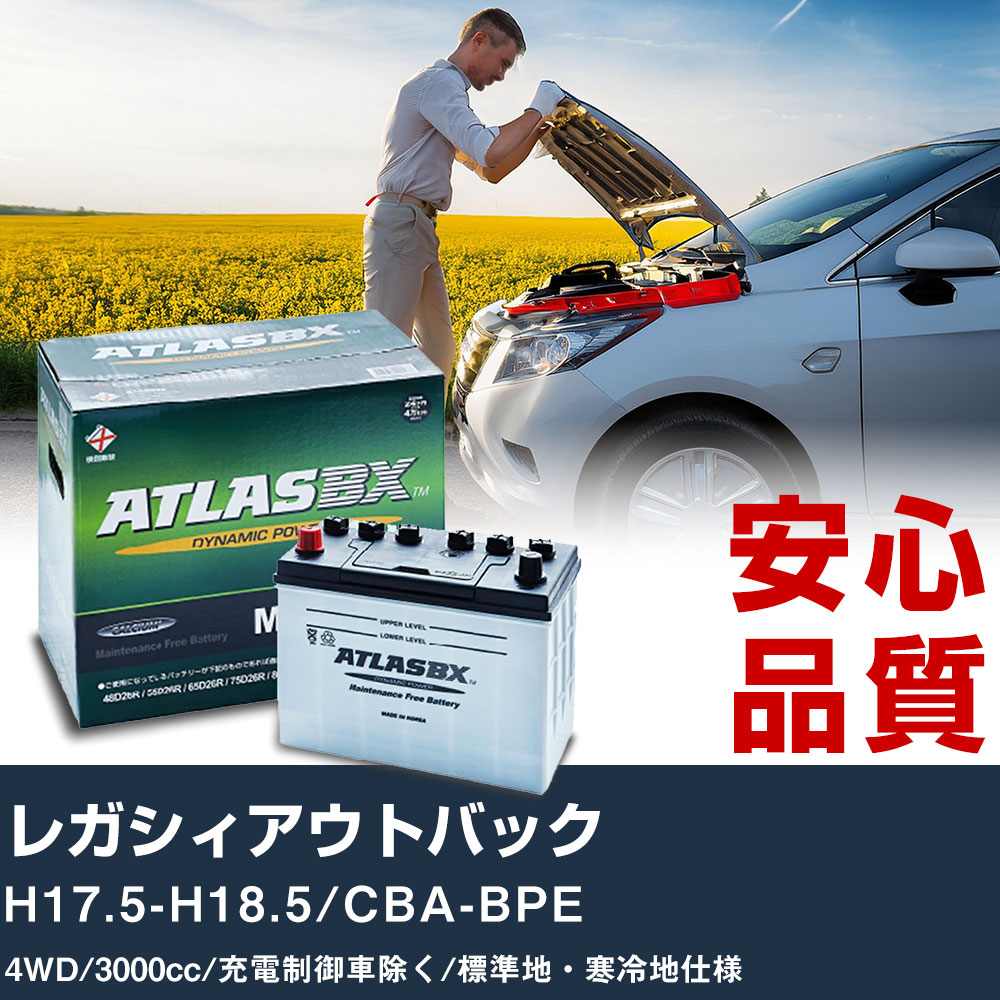  Хåƥ꡼ Х 쥬ȥХå H17.5-H18.5/CBA-BPE 4WD 3000cc/ֽ/ɸϡϻ...
