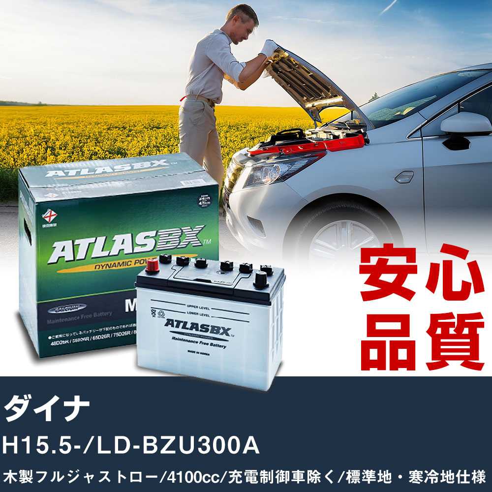  Хåƥ꡼ ȥ西  H15.5-/LD-BZU300A ե른㥹ȥ 4100cc/ֽ/ɸϡϻŬ绲 ȥ饹 M...