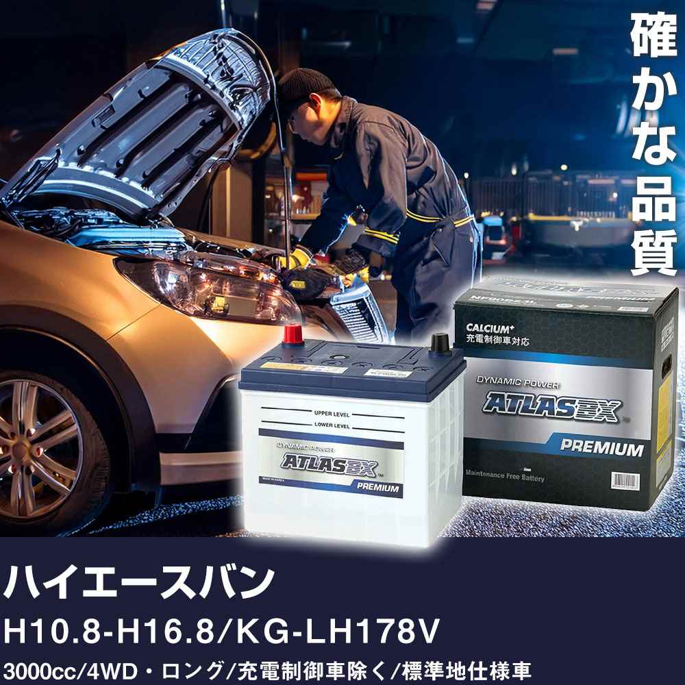  Хåƥ꡼ ȥ西 ϥХ H10.8-H16.8 / KG-LH178V 3000cc/4WD/ֽ/ɸ...