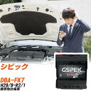 ホンダ シビック FK7 H29/9-R2/1 標準地仕様車 バッテリー 車 GSPEK ENシリーズ D-LN2EFB/PL 【H04006】