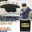 ダイハツ ミゼット2 K100C H11/9-H13/10 標準地仕様車 バッテリー GSPEK 車 Gシリーズ G-50B19L/PL 【H..