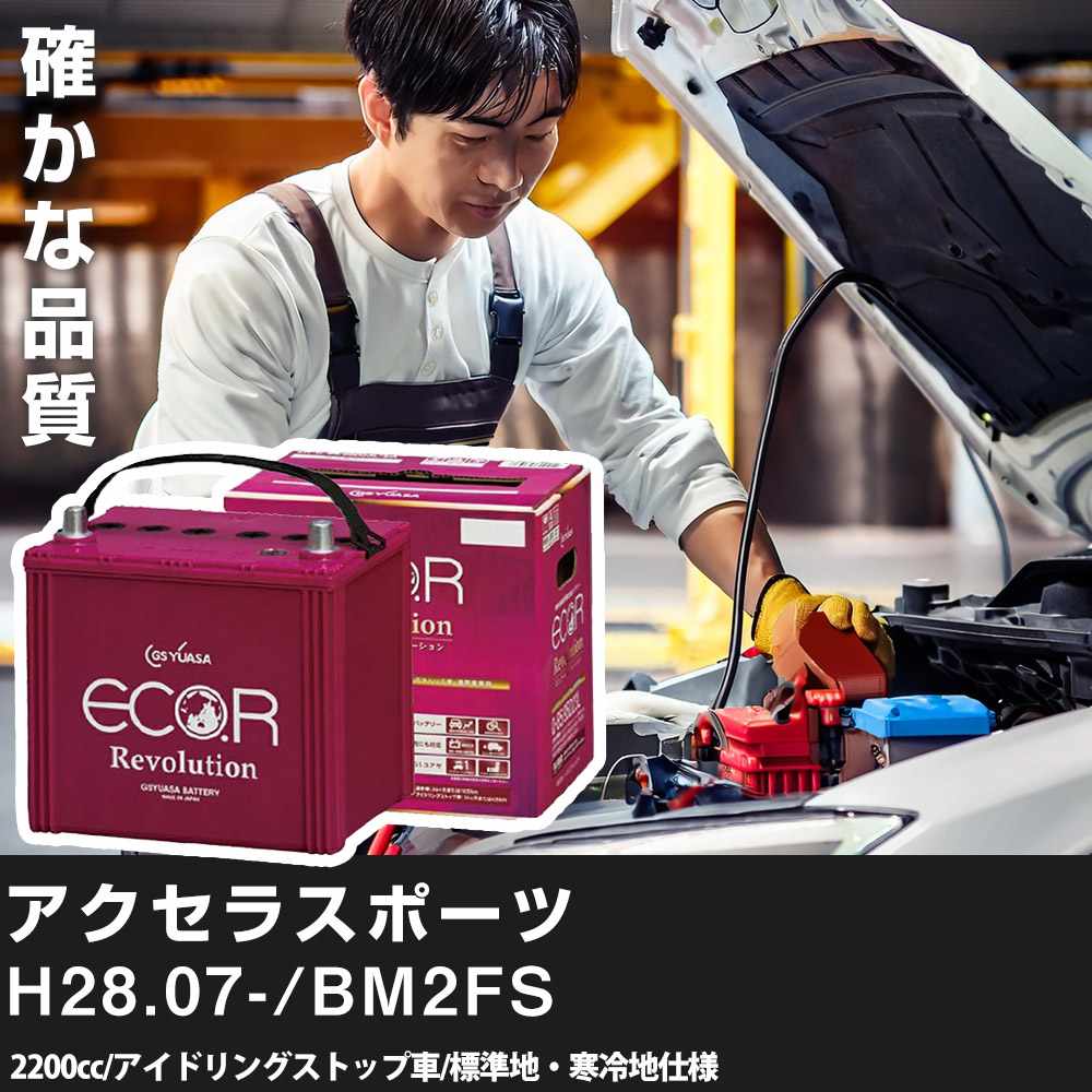  Хåƥ꡼ ޥĥ 饹ݡ 2016(H28).07-/BM2FS 2200cc/ISS ɸϡ Ŭ绲 GS楢...