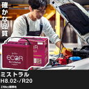 車 バッテリー 日産 ミストラル 1996(H8).02-/R20 2700cc/標準地 適合参考 GSユアサ ER-T-115R/130D31R カーメンテナンス 車検整備 自動車用品【H31006】