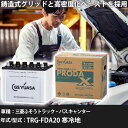 車 バッテリー 三菱ふそうトラック・バス キャンター TRG-FDA20 寒冷地 3000cc GSユアサ PRX-115D31L 車検整備 自動車用品 【大型...