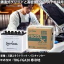 車 バッテリー 三菱ふそうトラック・バス キャンター TRG-FGA20 寒冷地 3000cc GSユアサ PRX-115D31L 車検整備 自動車用品 【大型...