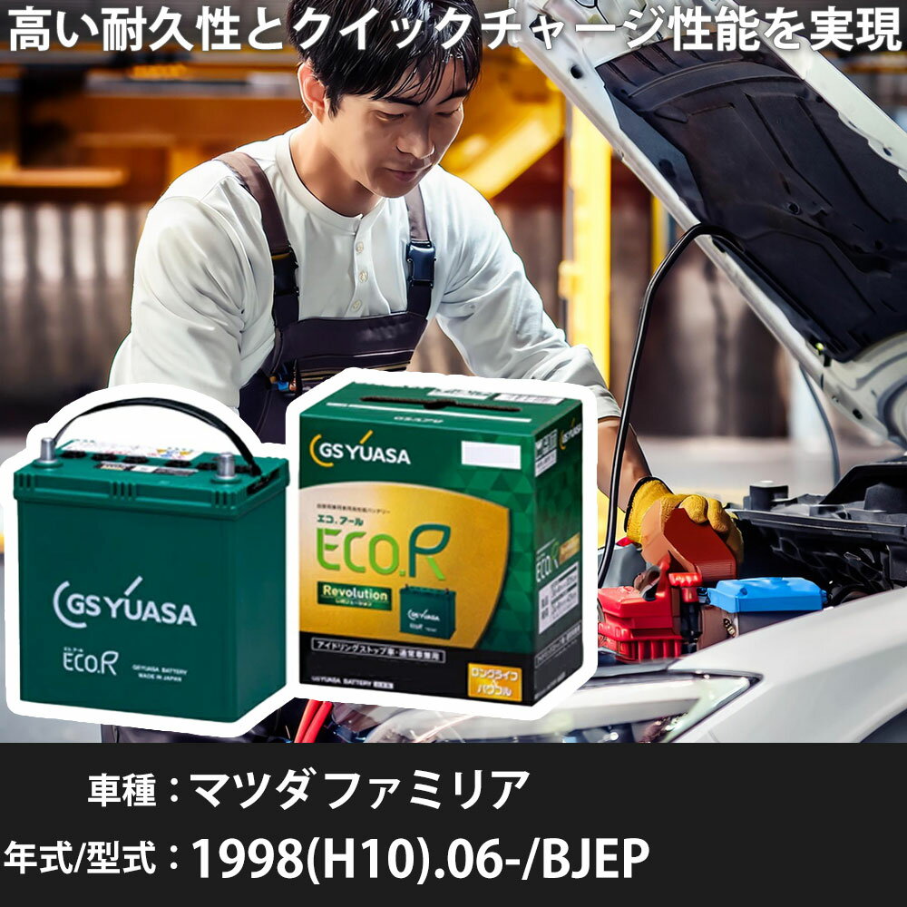  Хåƥ꡼ ޥĥ եߥꥢ 1998(H10).06-/BJEP 2000cc/ɸϡ Ŭ绲 GS楢 ER-T-130/130D31L ƥʥ ָ ưʡH31006