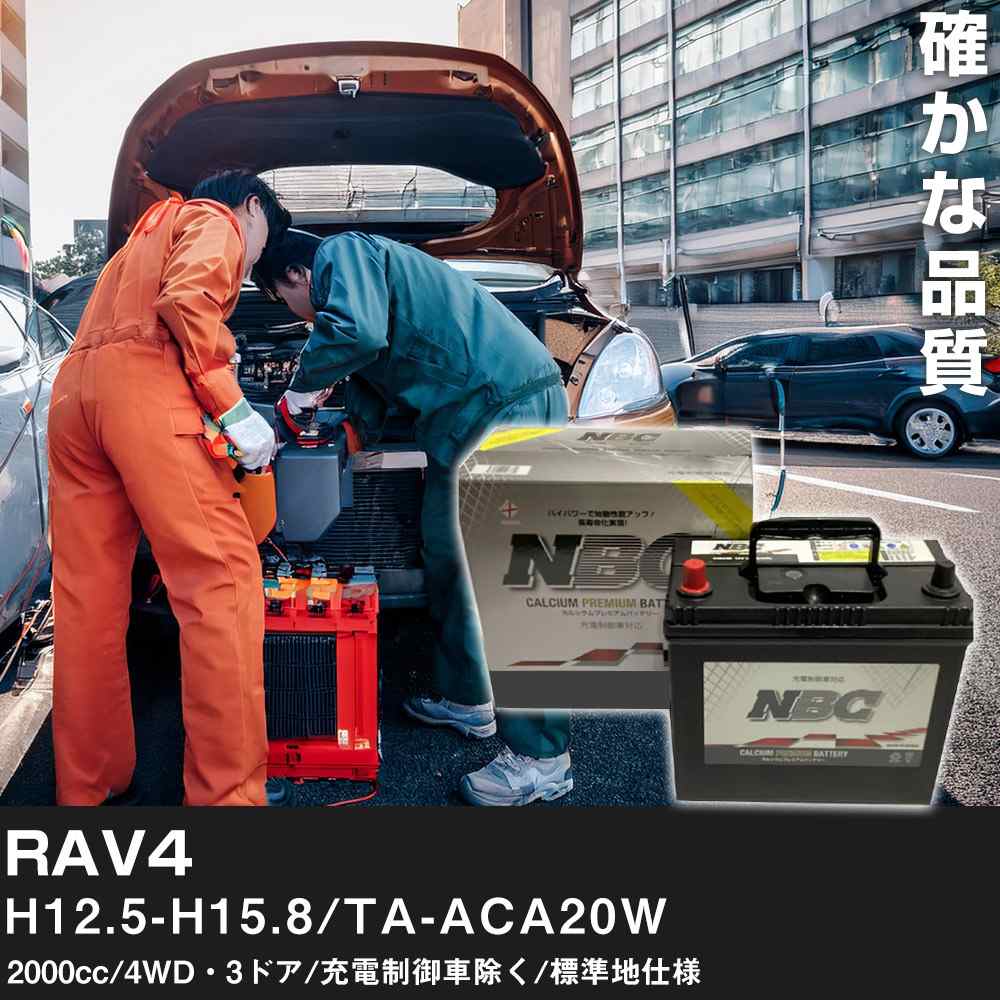  Хåƥ꡼ ȥ西 RAV4 H12.5-H15.8/TA-ACA20W 2000cc/4WD3ɥ/ֽ/ɸϻ Ŭ...