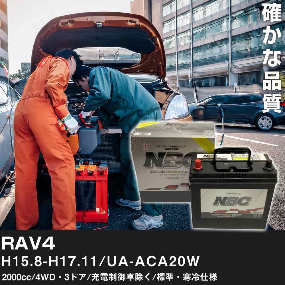  Хåƥ꡼ ȥ西 RAV4 H15.8-H17.11/UA-ACA20W 2000cc/4WD3ɥ/ֽ/ɸࡦ...