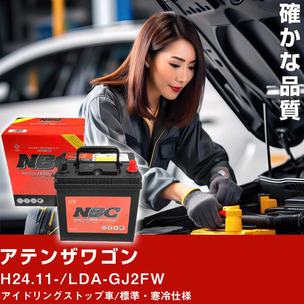  Хåƥ꡼ ޥĥ ƥ󥶥若 H24.11-/LDA-GJ2FW ɥ󥰥ȥå׼/ɸࡦ Ŭ绲 NBCץߥ...