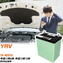 ダイハツ YRV 対応 バッテリー M201G H12/8-H13/12 寒冷地仕様 カーバッテリー パナソニック サークラ 車 N-40B19L/CR 【H04006】