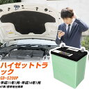 ダイハツ ハイゼットトラック 対応 バッテリー S200P H11/1-H14/1 標準地仕様 カーバッテリー パナソニック サークラ 車 N-40B19L/CR 【H04006】