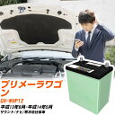 日産 プリメーラワゴン 対応 バッテリー WHP12 H13/8-H14/5 寒冷地仕様 カーバッテリー パナソニック サークラ 車 N-90D26L/CR 【H04006】(2)