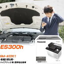 レクサス ES300h AXZH11 R2/8- 標準地仕様車 バッテリー 車 パナソニック PAシリーズ N-370LN2/PA 【H04006】