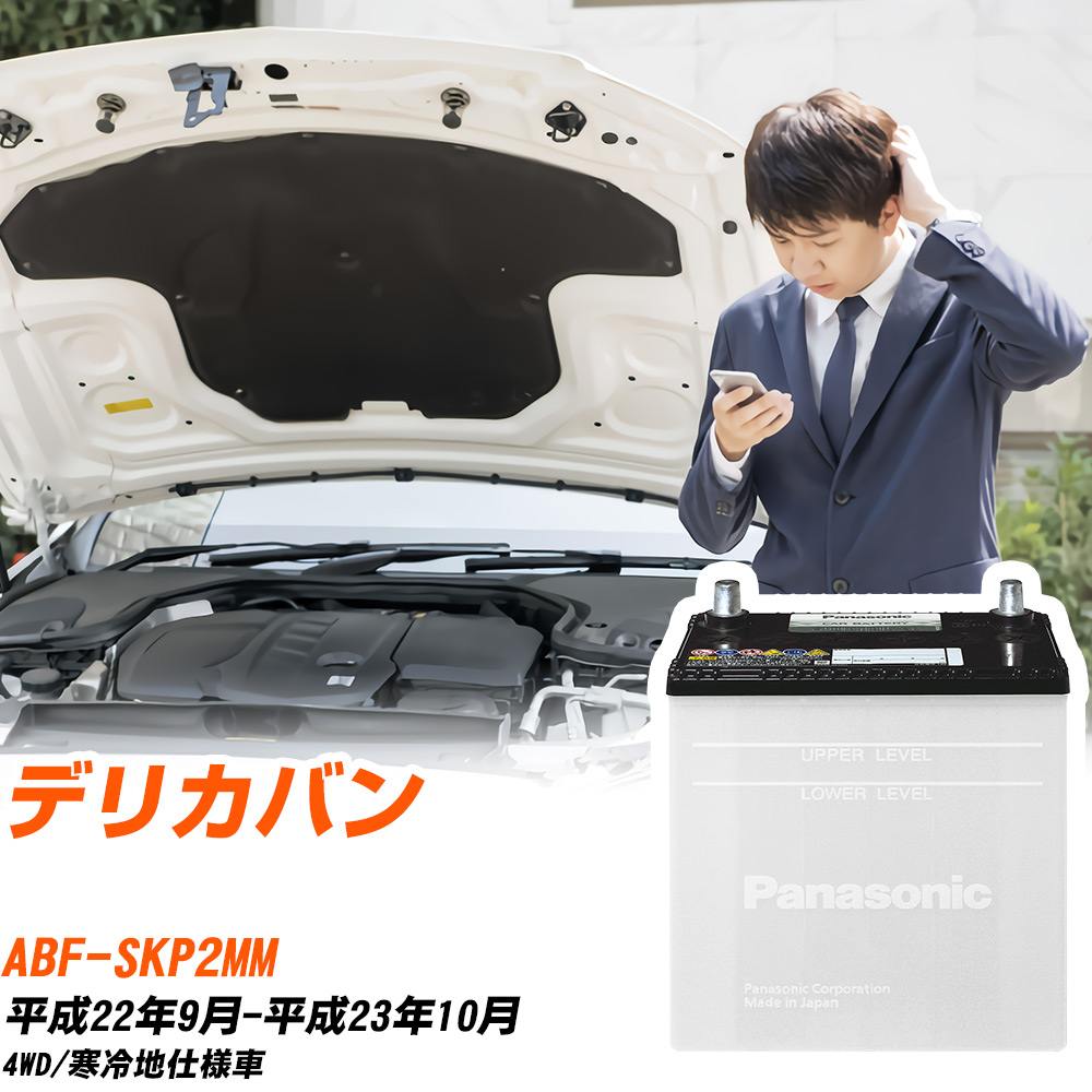 ɩ ǥꥫХбХåƥ꡼ SKP2MM H22/9-H23/10 ϻͼ Хåƥ꡼ ѥʥ˥å   N-75D...
