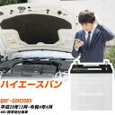 トヨタ ハイエースバン対応バッテリー GDH206V H29/12-R4/4 標準地仕様車 カーバッテリー パナソニック サークラ 車 N-85D26R/SB 【H04006】(2)