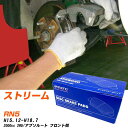 ブレーキパッド アケボノブレーキ ホンダ ストリーム フロントH15年12月-H18年7月 RN5 AN-668WK メーカー純正採用 イチネンアクセス NX28 グリス 10g 【H04006】(2)