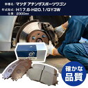 ドライブジョイ タクティ マツダ アテンザスポーツワゴン ブレーキパッド 平成17年6月-平成20年1月 GY3W 2300cc - V9118X053 フロント側 【H21001】(2)