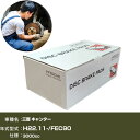ブレーキパッド 自動車 ブレーキパーツ 日立 三菱 キャンター FEC90 3000cc H22年11月- フロント側 HM019Z 【H31006】