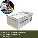 ブレーキパッド 自動車 ブレーキパーツ 日立 レクサス RC200t/RC300h/RC350 ASC10 2000cc H27年10月- フロント側 HT03...