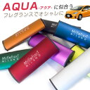 【関連キーワード】車 自動車 軽自動車 カー用品 カーグッズ car 用品 グッズ 人気 おしゃれ 送料無料 激安 セール SALE おすすめ 誕生日 ギフト プレゼント 可愛い かわいい かっこいい 便利 便利グッズ アイテム アクセサリー エクステリア アウトドア 小物 パーツ 子供 子ども 通販 ランキング 売れ筋 室内 内装 収納 快適 改善 トランク 新商品 最新 男性 女性 男 女 メンズ レディース 彼氏 彼女 ネット ネットショップ 業務用 雑貨 道具 車中泊 寝泊り 寝泊まり 昼寝 イベント ガジェット 役立つ トヨタ TOYOTA レクサス LEXUS 日産 NISSAN ホンダ HONDA マツダ MAZDA スズキ SUZUKI スバル SUBARU ダイハツ DAIHATSU 三菱 Mitsubishi 父の日